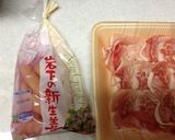 まきまきショウガ焼き作り方1写真