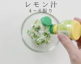 これだけでご飯が進む！究極のねぎ塩ダレ作り方18写真