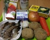 エビのアメリケーヌソース,作り方1写真