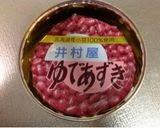 作り方簡単無添加パウンドケーキ抹茶あんこ作り方5写真