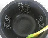 炊飯器でパパイヤケーキ作り方1写真