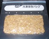 おかずの素♪塩そぼろ☆作り方と保存　作り方5写真