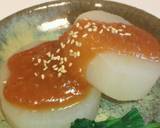 大根の味噌田楽作り方6写真