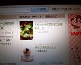 とろっと小松菜たまごの中華スープ作り方6写真