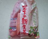 牛蒡と新生姜の味噌きんぴら☆お弁当にも！作り方4写真