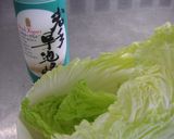 めっけもん♪白菜と余り野菜の簡単サラダ★作り方1写真