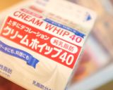マッシュルームのポタージュ作り方7写真