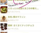 簡単!お手軽!炊飯器だけでエビピラフ☆作り方7写真