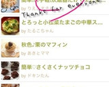 簡単!お手軽!炊飯器だけでエビピラフ☆作り方7写真