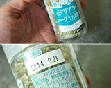 【丸ごとトマトのマリネのアンティパスト】作り方5写真