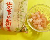 さつま芋と新生姜のカレーマヨサラダ作り方3写真