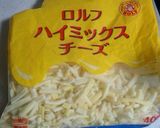 簡単！乗せるだけ朝のダブルチーズ食パン作り方2写真