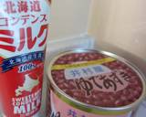あずき缶☆アイス＆アジアンスイーツ☆簡単作り方8写真
