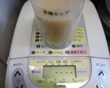 HB簡単♪ホシノ天然酵母のリュスティック作り方1写真