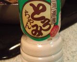 我が家の定番！麻婆茄子♪作り方4写真