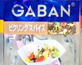 ホエーと塩麹の簡単！ピクルス作り方3写真
