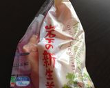 新生姜入り！肉巻きおにぎり作り方1写真