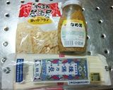 駄菓子で作る天ぷらにゅうめん作り方1写真