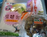 新生姜とまいたけの米粉で天ぷら！作り方1写真
