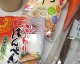 はんぺんで和風ハンバーグ作り方1写真