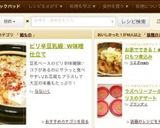 お家でできる！★トロトロもつ煮込み作り方6写真