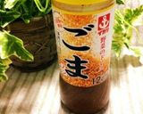 ヘルシーノンオイル アボカド海老サラダ作り方5写真
