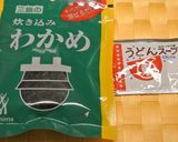 簡単焼うどん☆お好みのふりかけで作り方4写真