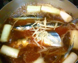 さんまのラー油煮を作ってみた！作り方6写真