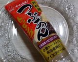 いきなり焼きもち作り方4写真