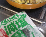 ささっと　♪　塩昆布と豚の簡単どんぶり作り方4写真