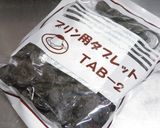 電子レンジで簡単＊カスタードプリン♪作り方13写真