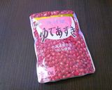 ﾟ*米粉マカロン・抹茶あずきミルク*゜作り方19写真