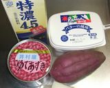 簡単✿芋餅のあんこがけ作り方1写真