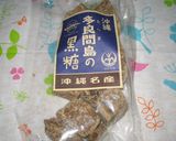◎キャノーラ油＋ＨＭで黒糖生姜クッキー♪作り方9写真
