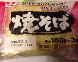 岩下の新生姜+で美味しさupの焼きそば作り方4写真