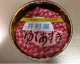 なめらか食感一口ミニあずきバー作り方6写真