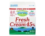 ウニがない時のためのウニソースパスタ作り方3写真