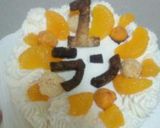 ☆ワンコ(犬用)のケーキ☆作り方13写真
