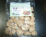 マクロビ　べジミートのから揚げ作り方1写真