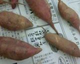 ほっこり☆おいものおみそ汁☆作り方1写真