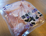 簡単 鶏手羽中焼き♪グリル＋ティファール作り方1写真