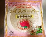 岩下の新生姜 簡単生春巻き作り方2写真