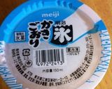 簡単カクテル・フローズンスカイダイビング作り方1写真