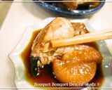 週末漁師〜俺の飴色ブリ大根〜イナダワラサ作り方19写真