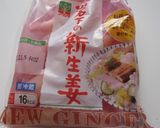 相性ぴったり！甘味噌＊生春巻き作り方6写真