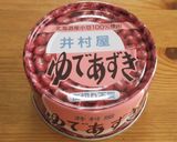 まるで生チョコ♡あずきのトリュフ作り方8写真