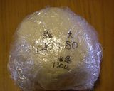 大麦の粉を使ったギョウザの皮作り方2写真