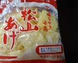 醤油麹で炊いたご飯作り方2写真