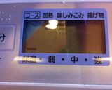 おきらく黒糖まんじゅう作り方2写真