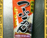 ＊お茶のゼリー　粒あんと栗入り＊作り方4写真